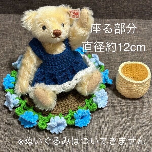 お花のぬいぐるみマット直径約12cm