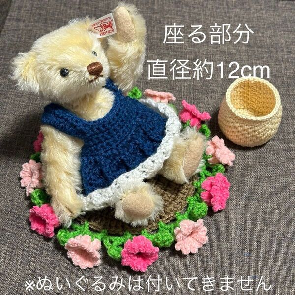 お花のぬいぐるみ直径約12cm