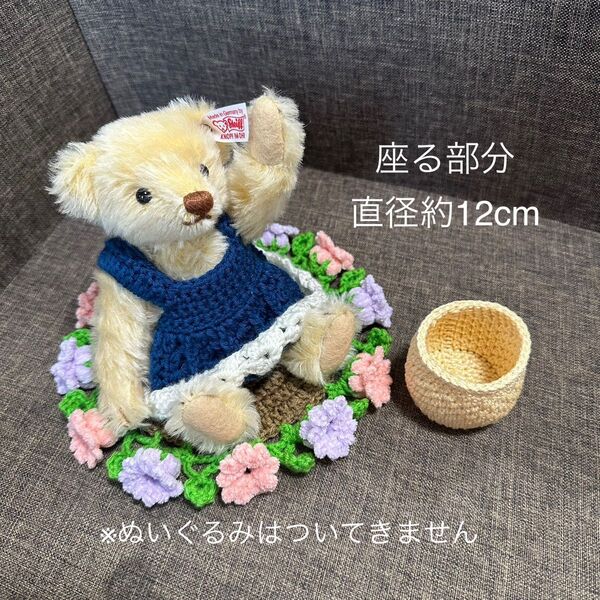 お花のぬいぐるみマット 直径約12cm