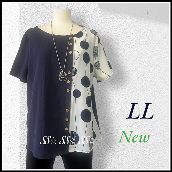 大きいサイズ 異素材切替 カットソー LL ネイビー