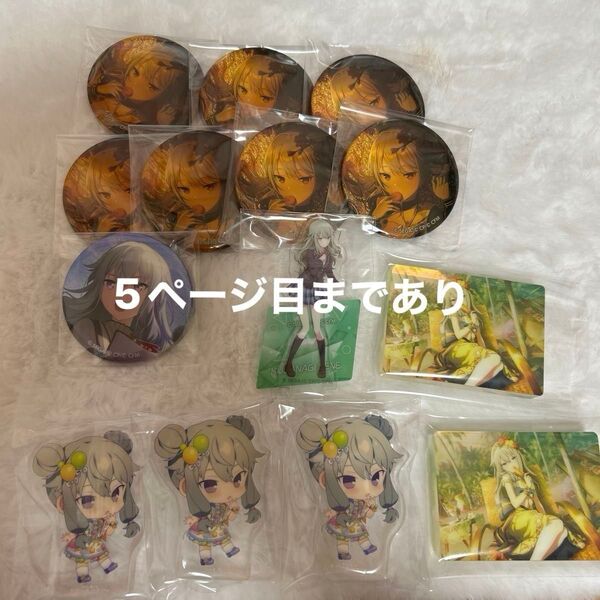 プロセカ 草薙寧々 缶バッジ アクリルスタンド 色紙 ノーブルアート ふわぷち ぱしゃこれ エピカ ころっと もちマス アクスタ