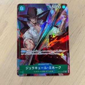 ジュラキュール・ミホーク SR パラレルOP12-030