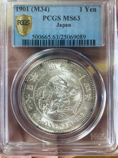 PCGS MS63 明治34年 新1円銀貨 円銀 一円銀貨 未使用
