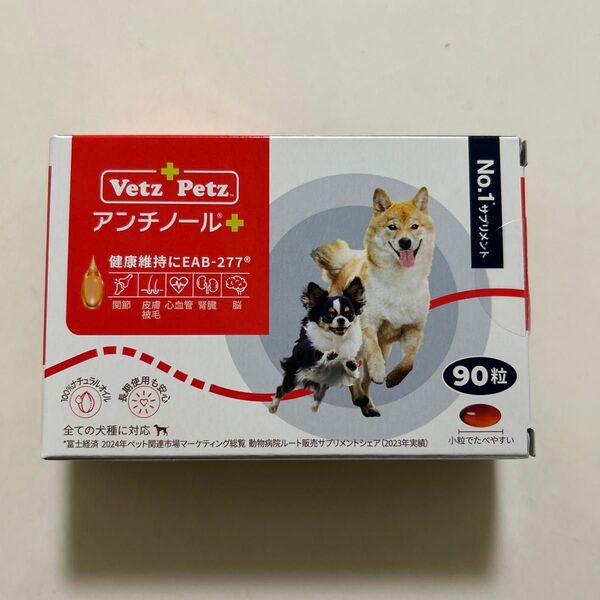Vetz Petz アンチノールプラス 90粒 犬用サプリメント