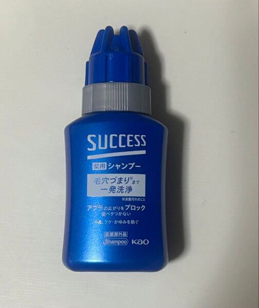 花王 kao サクセス 薬用シャンプー ミニボトル 80ml