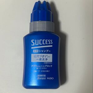 花王 kao サクセス 薬用シャンプー ミニボトル 80ml