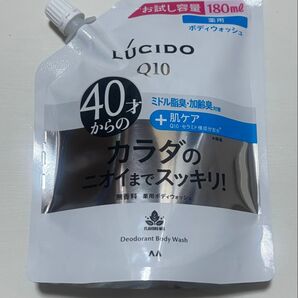 マンダム ルシードQ10 ボディウォッシュ180ml