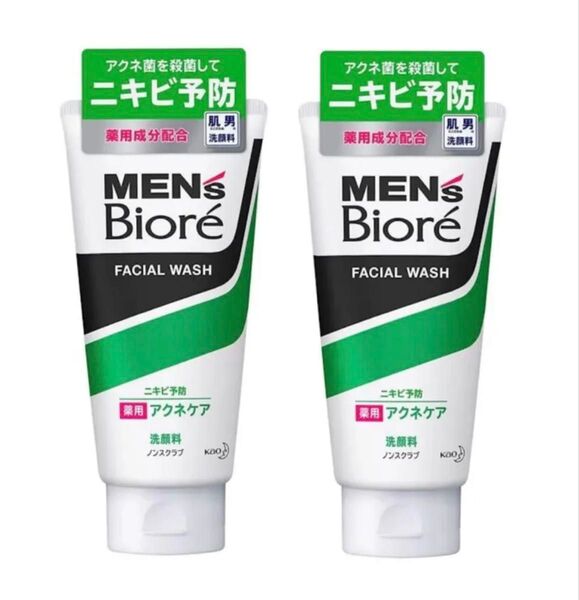 花王 kao メンズビオレ 薬用アクネケア洗顔 130g×2
