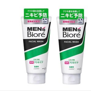 花王 kao メンズビオレ 薬用アクネケア洗顔 130g×2