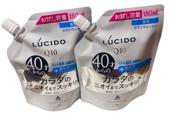 マンダム ルシードQ10 ボディウォッシュ180ml×2袋セット