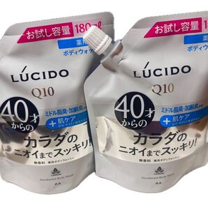マンダム ルシードQ10 ボディウォッシュ180ml×2袋セット