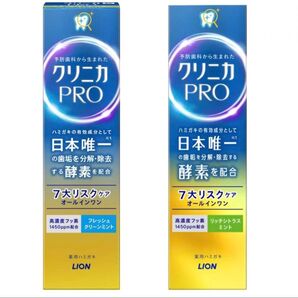 LION ライオン クリニカPRO オールインワンハミガキ 2種類 各95g