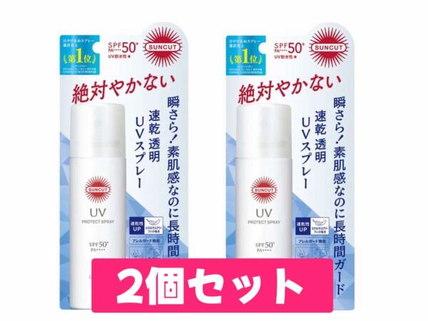 コーセーコスメポート サンカットR プロテクトUV スプレー 60g ×2