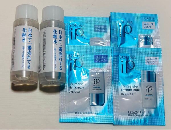 肌ラボ ヒアルロン酸化粧水20ml×2・SOFINA iP 日焼け止め美容液 (スムースミルク&リッチクリーム)セット