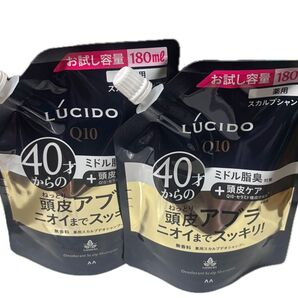 マンダム ルシードQ10 スカルプシャンプー 180ml×2袋セット