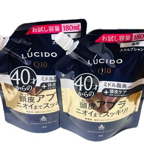 マンダム ルシードQ10 スカルプシャンプー 180ml×2袋セット