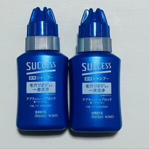 花王 kao サクセス 薬用シャンプー ミニボトル 80ml × 2