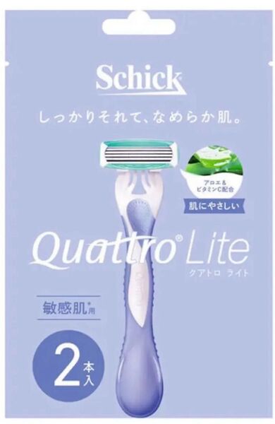 シックジャパン シック クアトロライト 敏感肌用 2本入