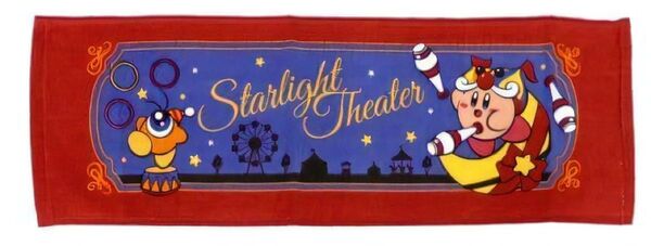 一番くじ 星のカービィ Starlight Theater G賞 劇場とくせいタオルコレクション②