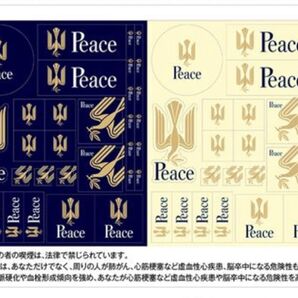 Peace ピース ステッカーシート A4サイズ