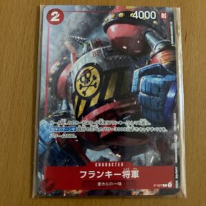 ワンピースカードゲーム フランキー将軍 P-027