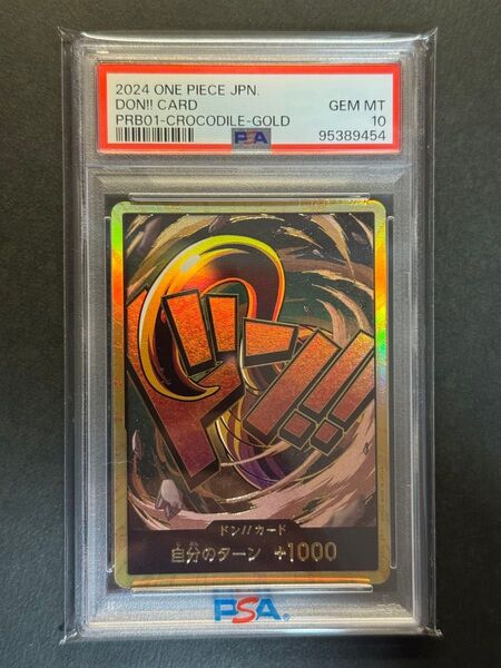 金ドン PSA10 ドン!!カード : クロコダイル スーパーパラレル ワンピースカード