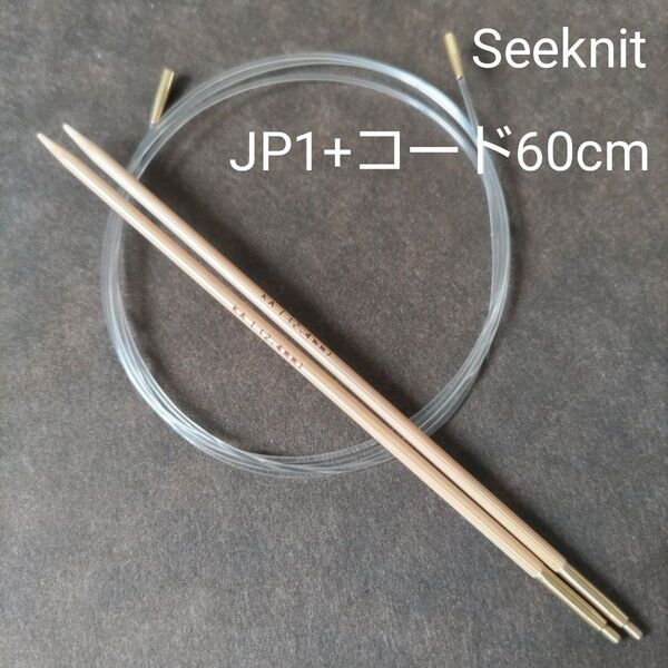 Seeknit切替輪針セットJP1+コード60cm/近畿編針