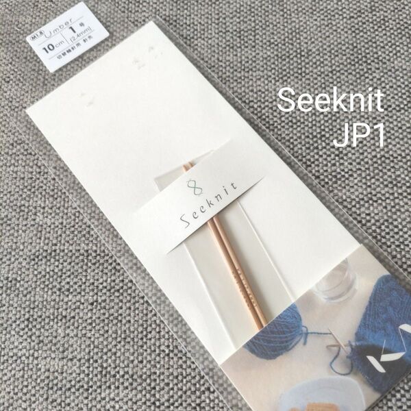 近畿編針・Seeknit 切り替え輪針針先JP1/10cm
