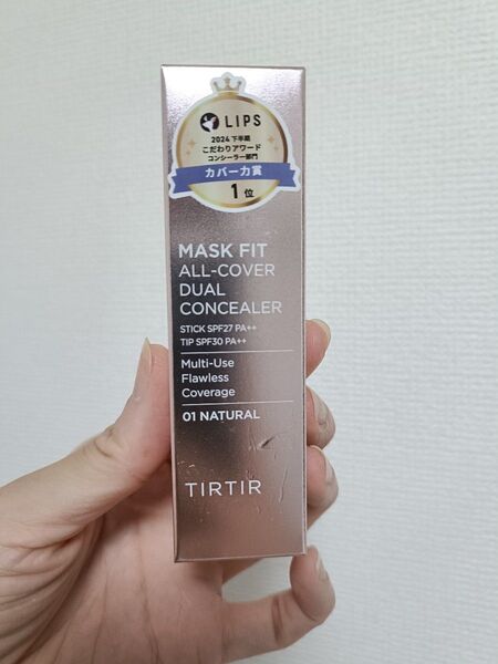 TIRTIR MASK FIT ALL-COVER DUAL CONCEALER 01 NATURAL