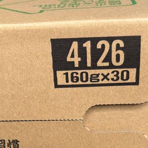 世田谷自然食品 十六種類の野菜 30缶 未開封