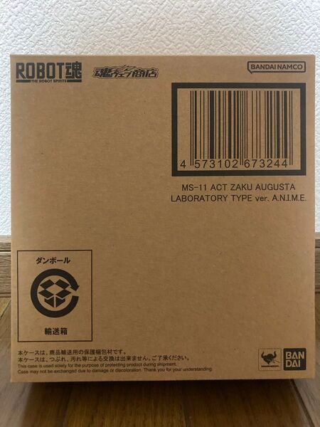 ROBOT魂 <SIDE MS> MS-11 アクト・ザク(オーガスタ研究所仕様) ver. A.N.I.M.E 輸送箱未開封