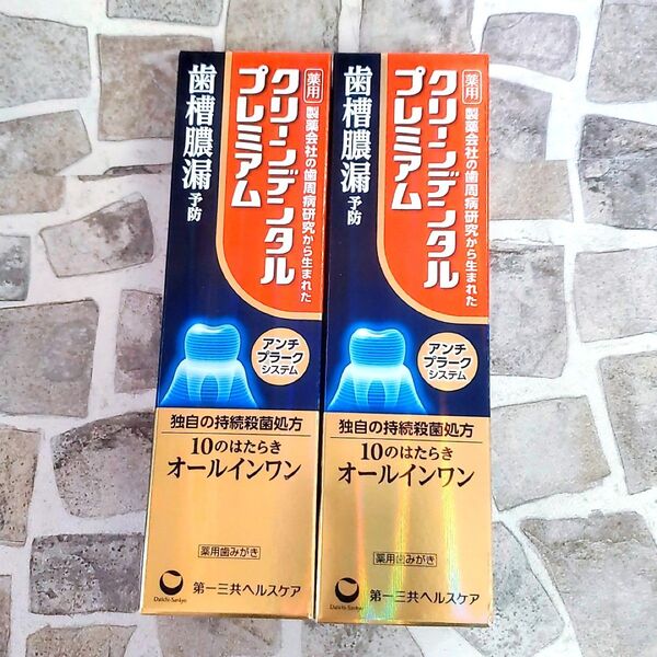 【2本セット】 クリーンデンタルプレミアム クールタイプ 100g 第一三共ヘルスケア