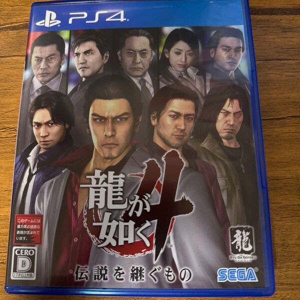 【PS4】 龍が如く4 伝説を継ぐもの