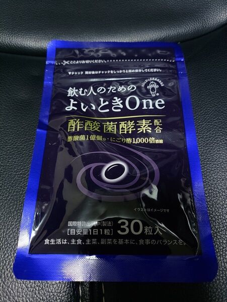 キユーピー よいとき One 酢酸菌 サプリ