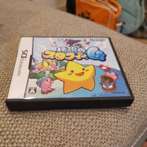 【DS】 伝説のスタフィー4