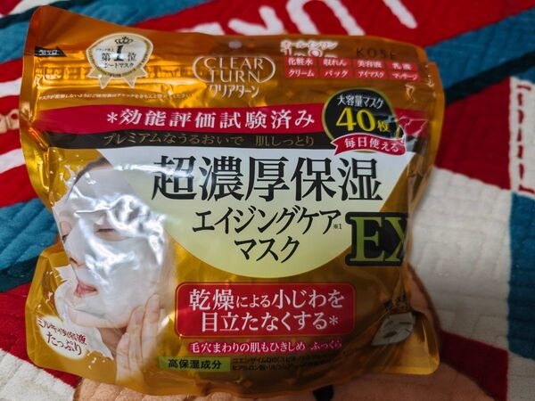 クリアターン 超濃厚保湿 フェイスマスク EX 40枚入 フェイスパック 40枚