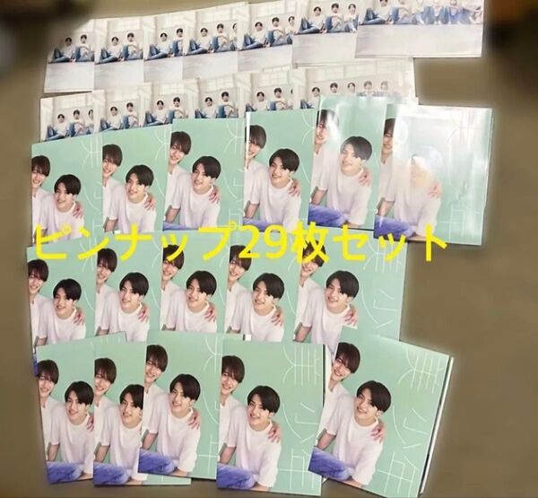 美少年 Myojo アイドル誌 ピンナップ 浮所飛貴 那須雄登 藤井直樹 佐藤龍我 岩崎大昇 29枚セット ポスター