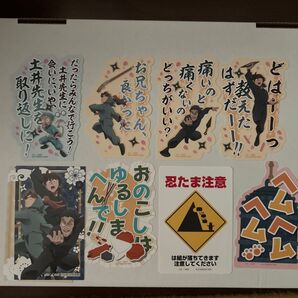 忍たま乱太郎 モバイルステッカー 土井半助、山田伝蔵、山田利吉、乱太郎、その他、アニメイト特典カード