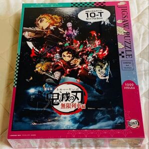 鬼滅の刃 ジグソーパズル