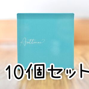 カリスマタレントぺえさんプロデュース Asettenai? アセッテナイ?