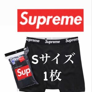 supreme Hanes ボクサーパンツ Sサイズ