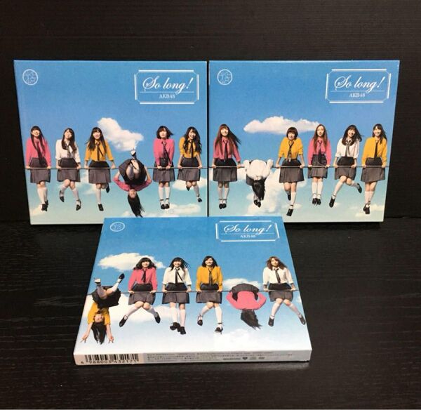 AKB48 So long! CD 通常盤TYPE-A B K 3形態セット