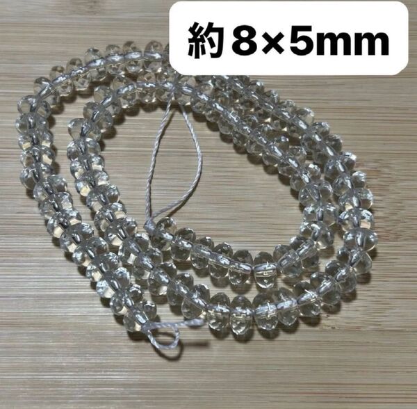 水晶 ボタンスターカット1連 直径約8mm 厚み約5mm