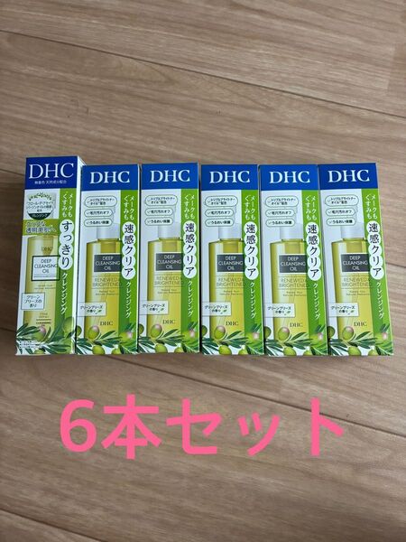 6本セット DHC 薬用 ディープクレンジングオイル リニューブライト