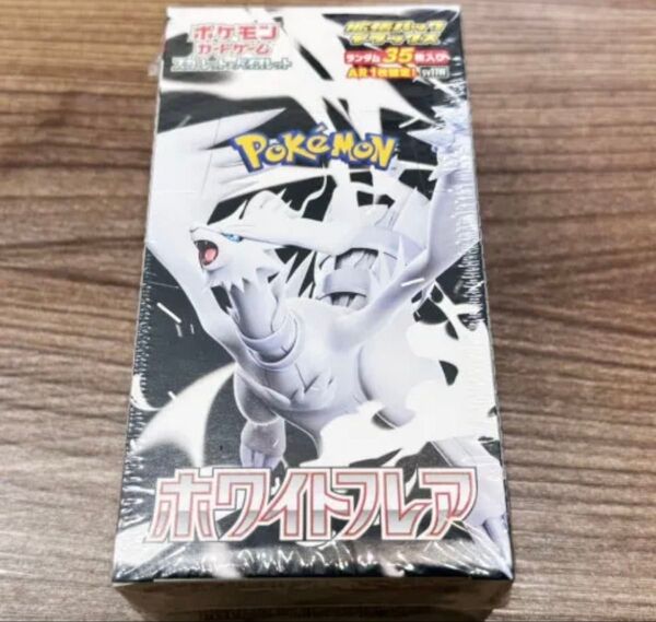 シュリンク付き ホワイトフレア×2 デラックス版ホワイトフレア テラスタルフェス 計4BOX