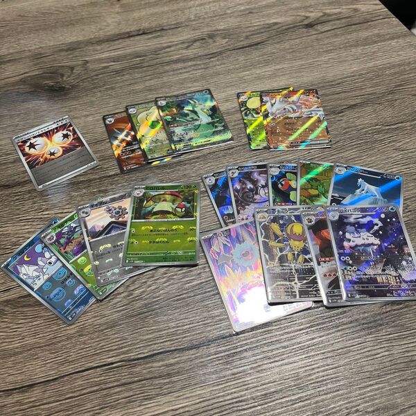 【24時間以内発送】ブラックボルト&ホワイトフレア カードまとめ売り