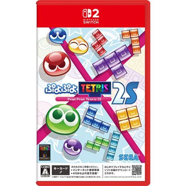 Nintendo Switch2 ぷよぷよテトリス2S 新品未開封