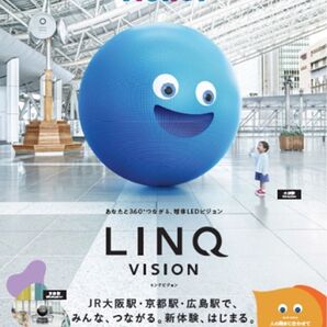【レア】LINQ VISION Tシャツ Printstax Mサイズ おまけ ハンドタオル