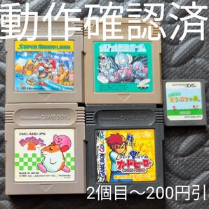 GB スーパーマリオランド 星のカービィ2 バトルドッジボール カードヒーロー まとめ売り ゲームボーイ