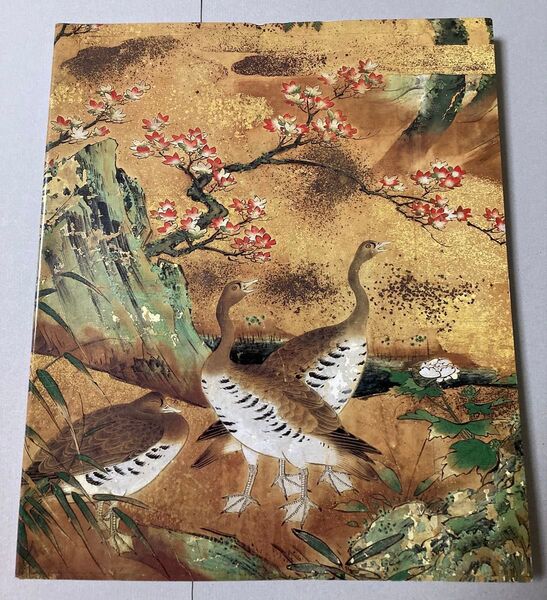 198ページ】日本・中国美術名品展 大英博物館所蔵【※破れあり【ゆうポス予定セ【即購入可【同時購入お値引き♪【そのうち処分…